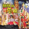 About Maiya Ke Dware Song